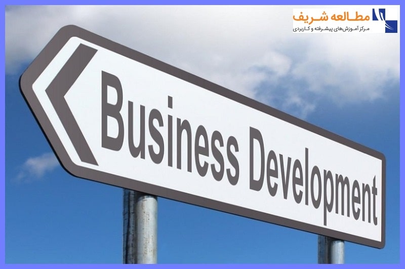 شرح وظایف کارشناس توسعه کسب و کار