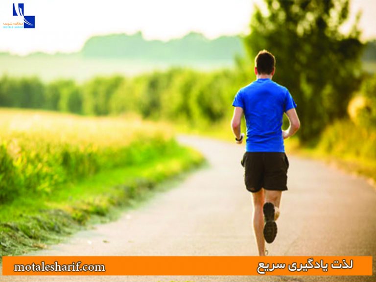 چگونه با ورزش کردن نتیجه بهتری بگیریم - دویدن