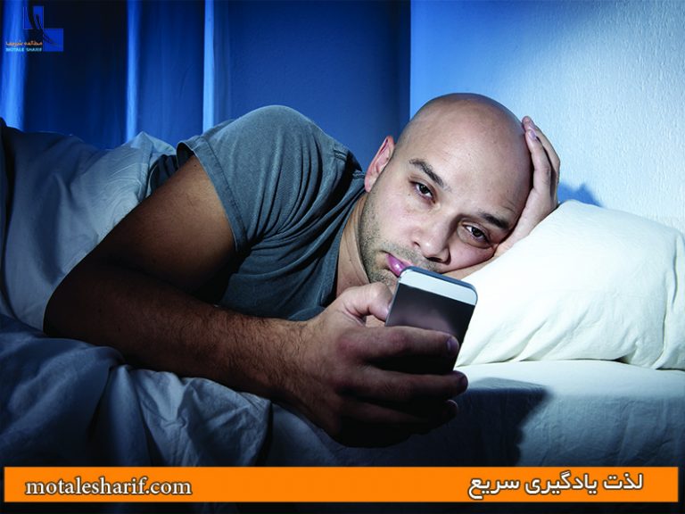 چگونه یک خواب خوب شبانه داشته باشیم - دست‌کم یک ساعت پیش از خواب دستگاه‌های الکترونیکی را خاموش‌ کنید