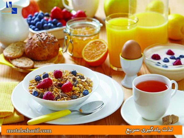 یک صبحانه مقوی و ارتباط آن با نقش مغز در داشتن حافظه‌ای قوی